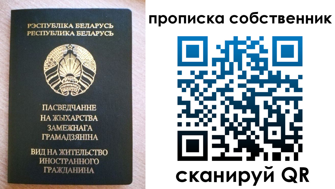 регистрация в Отрадном