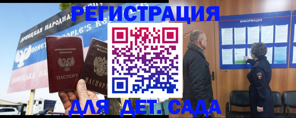 пропишу в квартире в Отрадном