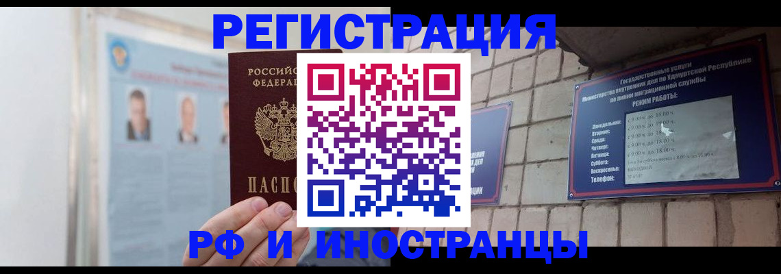 найти адрес прописки в Отрадном